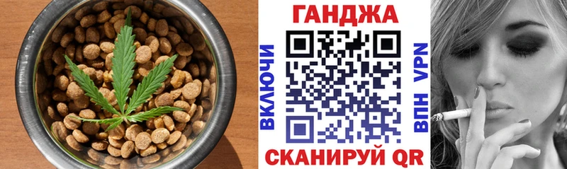 Еда ТГК конопля  хочу наркоту  Ясногорск 