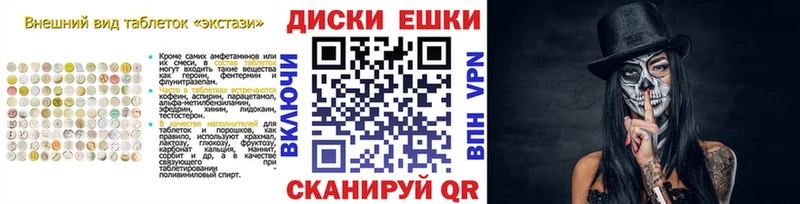 ЭКСТАЗИ Дубай  mega как войти  Ясногорск  закладки 