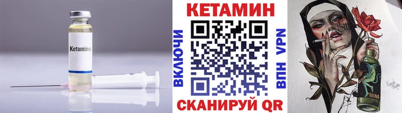 как найти закладки  Ясногорск  OMG онион  Кетамин ketamine 