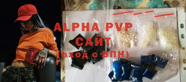 твердый Ступино