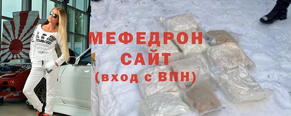 марихуана Струнино