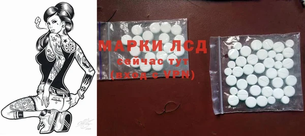 твердый Ступино