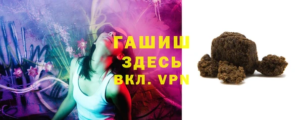 гидра Строитель