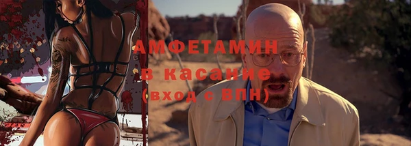 гидра Строитель