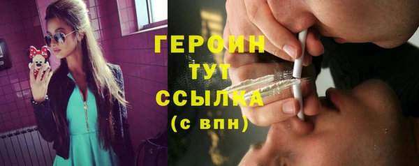 гидра Строитель