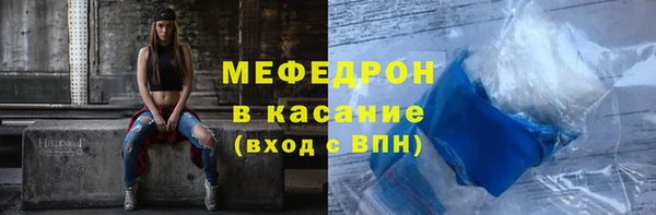 твердый Ступино