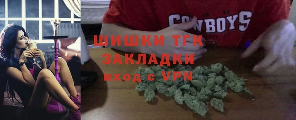 марихуана Струнино