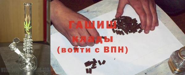 гидра Строитель