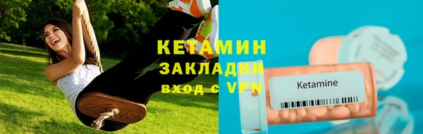 твердый Ступино