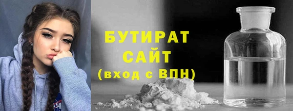 твердый Ступино