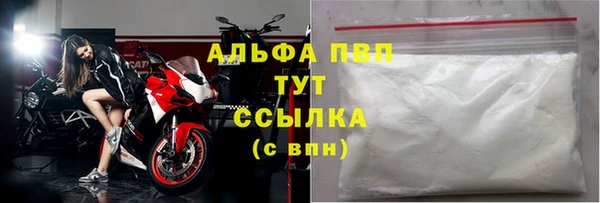марихуана Струнино