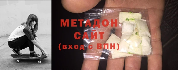 марихуана Струнино