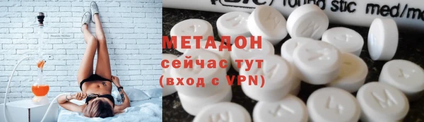 твердый Ступино