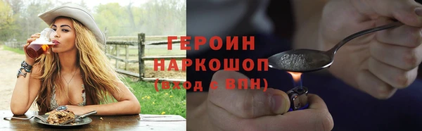 твердый Ступино