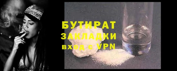 твердый Ступино