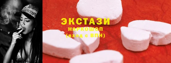 гидра Строитель