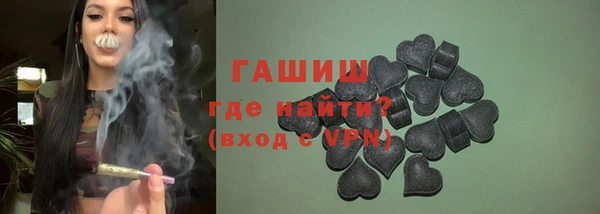 марихуана Струнино