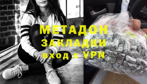 твердый Ступино