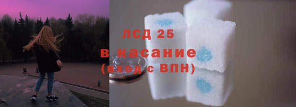 марихуана Струнино