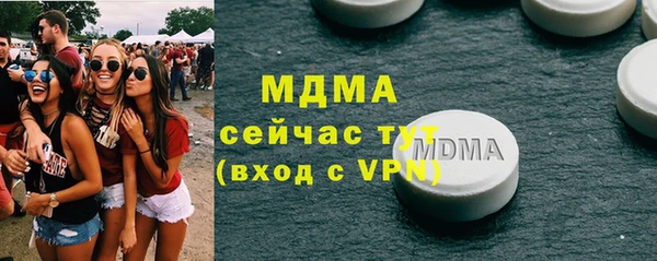 марихуана Струнино