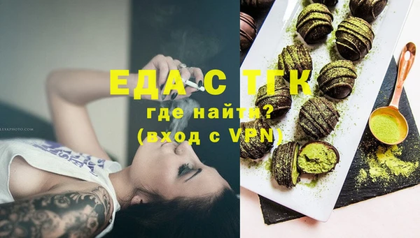 гидра Строитель