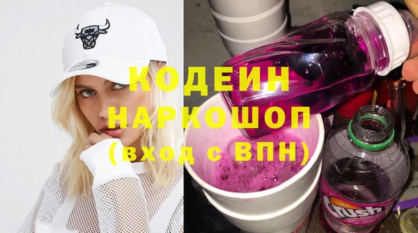 марихуана Струнино