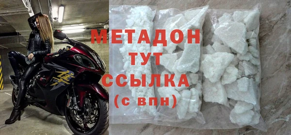 твердый Ступино