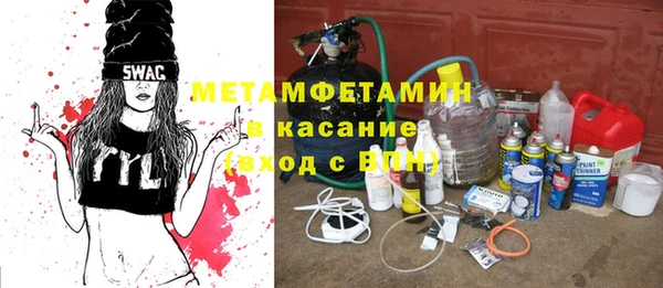 гидра Строитель