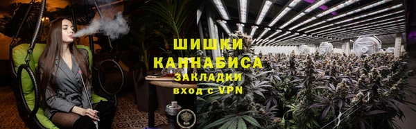 марихуана Струнино