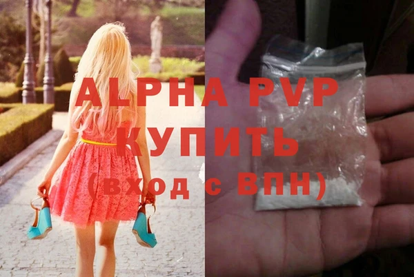 марихуана Струнино