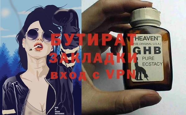 марихуана Струнино