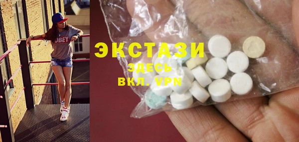 твердый Ступино