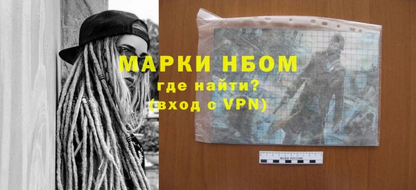 твердый Ступино