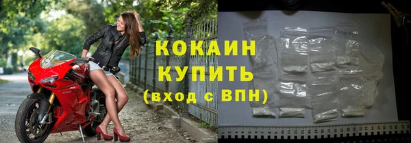 марихуана Струнино
