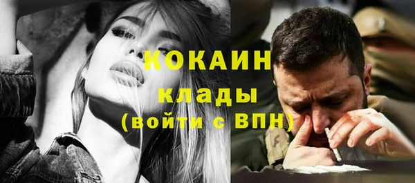 марихуана Струнино