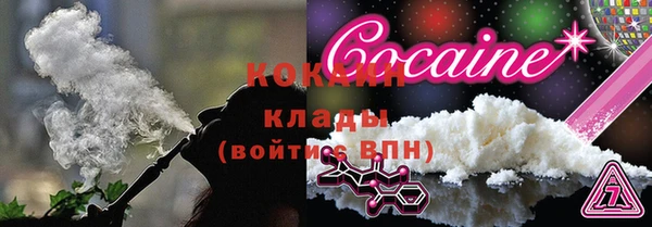 марихуана Струнино