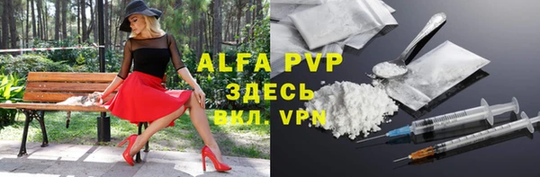 твердый Ступино