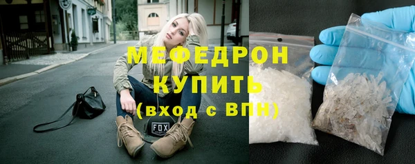 гидра Строитель