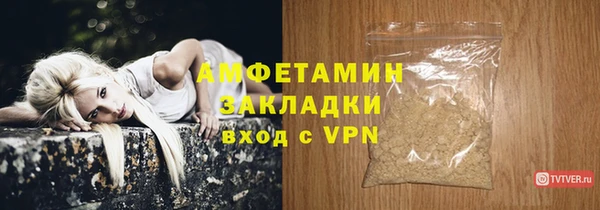 твердый Ступино