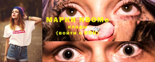 PSILOCYBIN Сретенск