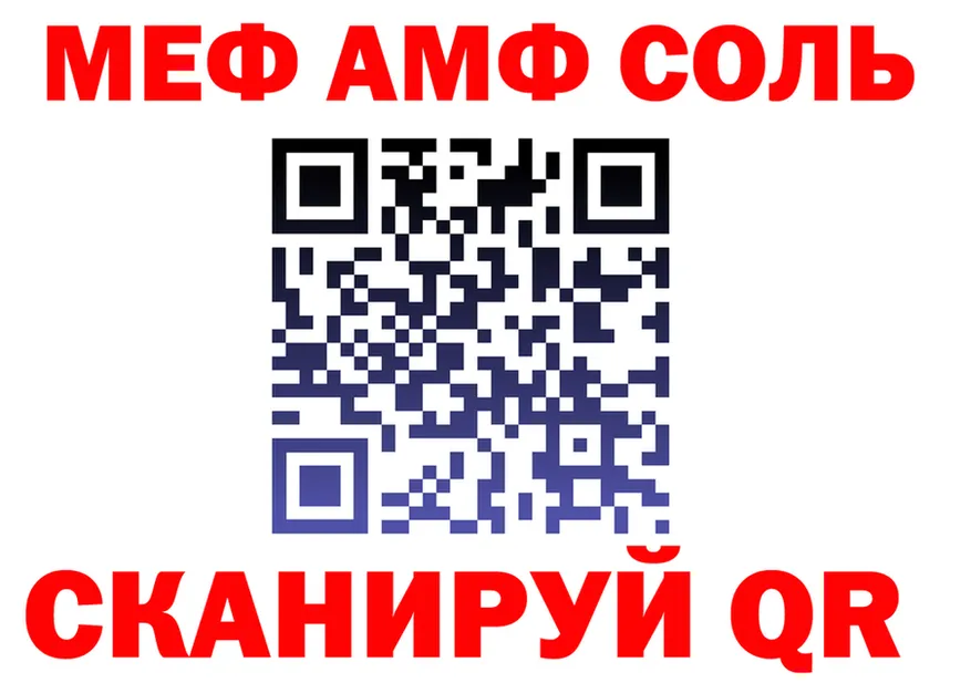 КЕТАМИН VHQ как войти shop kraken Ясногорск