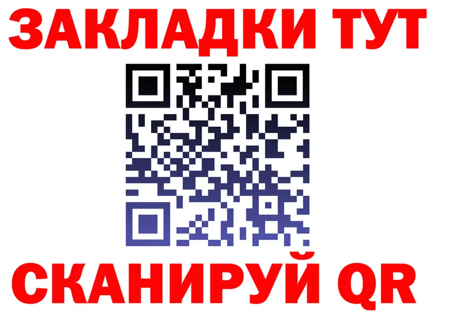 Продажа наркотиков  какой сайт Ясногорск