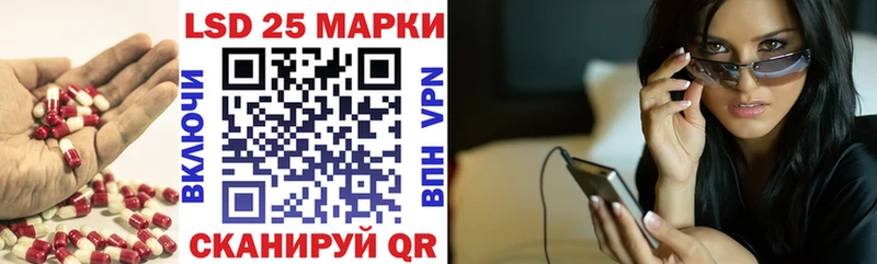 кракен   Ясногорск  ЛСД экстази кислота 