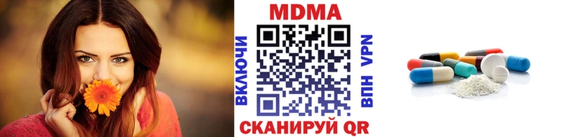 купить  цена  Ясногорск  MDMA crystal 