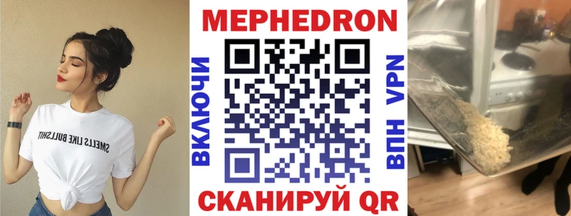 Меф мука  купить наркотик  Ясногорск 