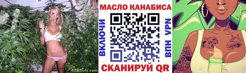 Дистиллят ТГК вейп с тгк  Ясногорск 